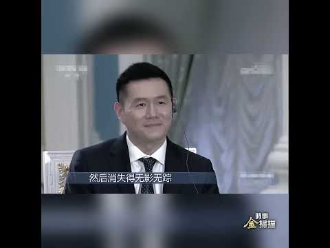 普京北京采访 公开高级黑习近平｜ #时事金扫描 #金然