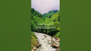 {يَوْمَ لَا يَنفَعُ مَالٌۭ وَلَا بَنُونَ} سورة الشعراء الآية: 87-99  الشيخ ياسر الدوسري #قرآن #الر