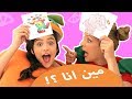 فوزي موزي وتوتي DIY مع المندلينا مين انا Who Am I 