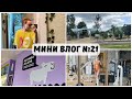 Беларусь Малорита тренажерный зал Капибара