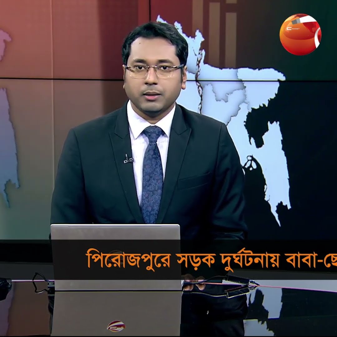 পিরোজপুরে বাসের ধাক্কায় বাবা-ছেলে নি'হ'ত #pirojpurnews #channel24