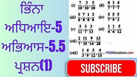 Class 6 Maths | Chapter 5 Exercise 5.5 Question 1 | Fractions Full Explanation | PSEB Board