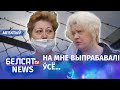 Жанчын страшна катавалі за ўдзел у пікеце. Навіны 7 ліпеня | Женщин пытали за участие в пикете