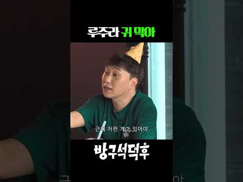 디스 당하는 아내를 지키는 맛피자 #방구석덕후