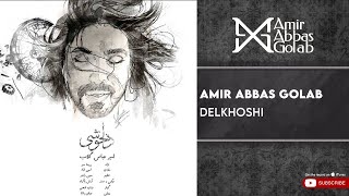 Video thumbnail of "Amirabbas Golab - Delkhoshi ( امیرعباس گلاب - دلخوشی )"