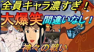 人狼殺 モノマネして遊んでたら相方が強すぎて神回にｗｗｗ Mp3