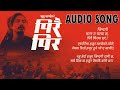 Pirai pir audio song   chatta herda hajur jindagi daami chha  bhupu pandey  biruj record