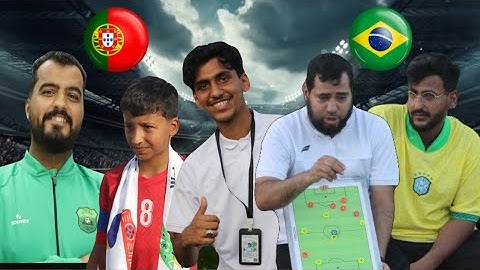 نصف النهائي بين البرازيل والبرتغال مباراة قوووية لا تفووتكم 😳🔥