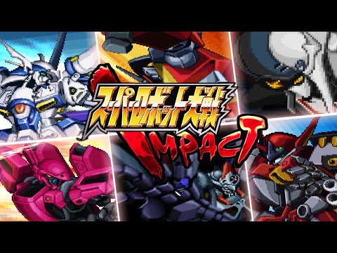 スーパーロボット大戦　Impact Amazon | スーパーロボット大戦IMPACT | ゲーム