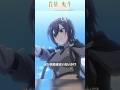 挑戦者はいないか？ │TVアニメ『#貴族転生』第10話「雷親王と賢親王」