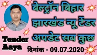 Beltron tender bihar jharkhand beltron nbcc hscl live | tender aaya | contractor registrations