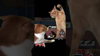 猫ミームアモアス　#Shorts #among_us #amongus #あもんぐあす #猫ミーム