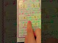 learn relaxing SOUL TOUCHING recitation for surah ASR 🕊️✨😎 @OnlineMadrasah-a5