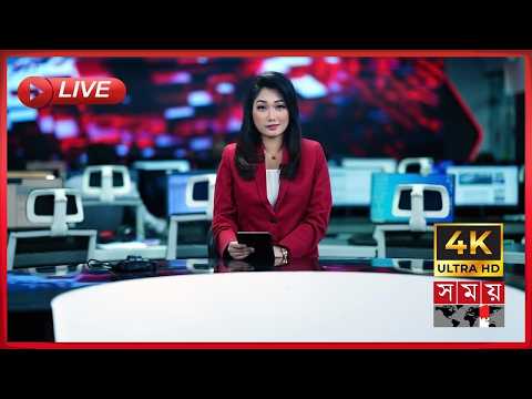 SOMOY TV Bulletin