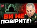 ⚡️Терміново! Хакери ЗЛАМАЛИ МІНОБОРОНИ Росії! Знайшли НЕМИСЛИМЕ