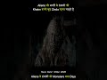 Aliens ने इंसांनो को Monster बना दिया #short #explain #ytshort #movieexplanation #story #horrorstory
