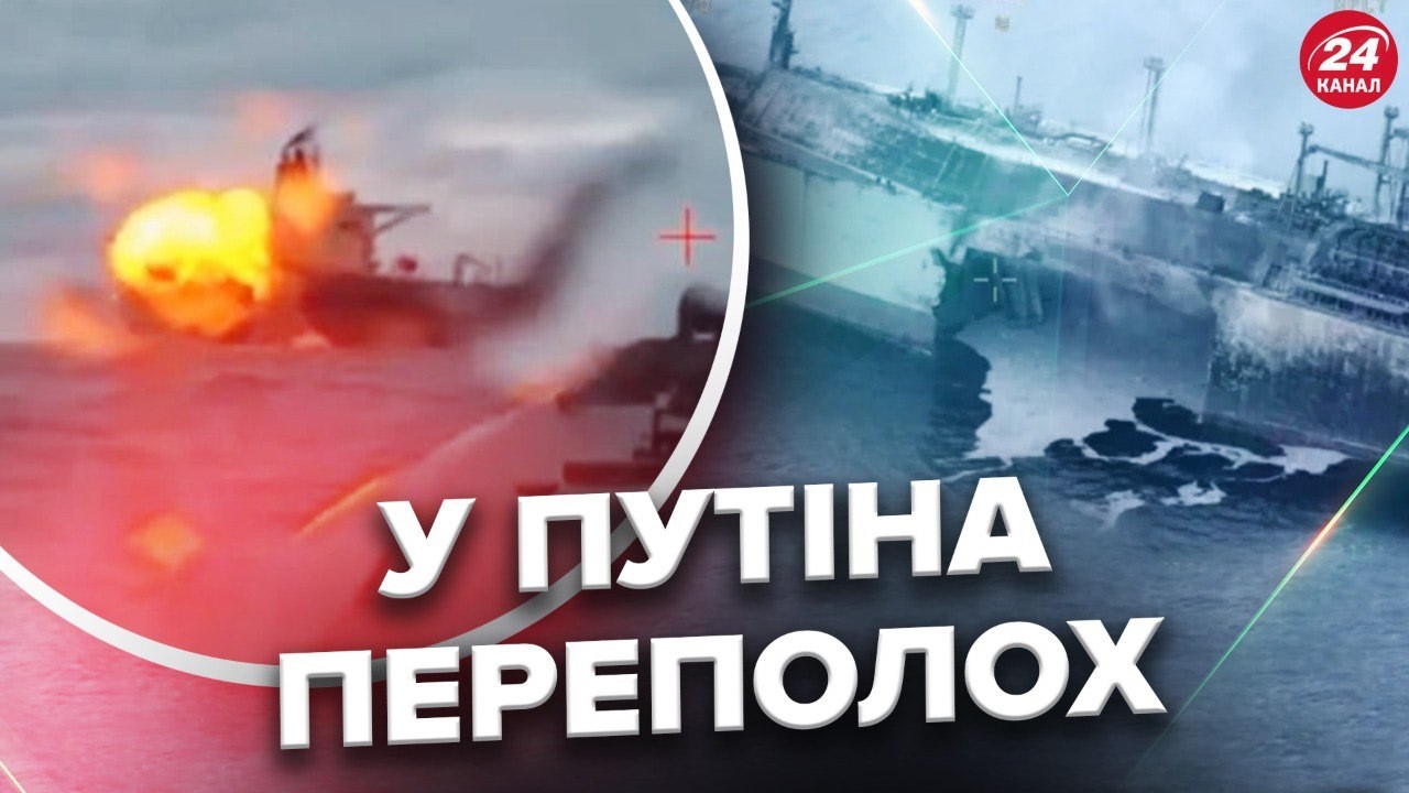 ⚡Невідомі ЖАХНУЛИ ПО ТАНКЕРУ РФ. Іран ГОТУЄ ЗАБОРОНЕНИЙ УДАР. Пентагон ВРАЗИВ ДЕТАЛЯМИ операції