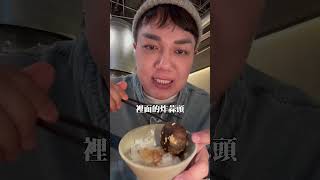 「挽肉與米插旗台北信義，跟東京幾乎一模一樣的美味！」