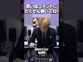 1分で完全網羅!2026年最新J-Popバズり神曲DJ MIX