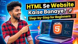 HTML Use Karke Website Kaise Banaye 🌐 | Step by Step Website Tutorial for Beginners 💻