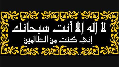 أواخر سورة البقرة بصوت القارئ سلمان العتيبي