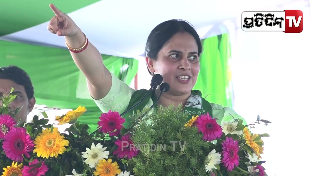 ଗର୍ଜ୍ଜିଲେ ଶ୍ରୀମୟୀ ମିଶ୍ର, ଆମେ ହାରିନୁ ଆମ ନେତା ବି ହାରିନି ! Shreemayee Mishra's speech in BJD padayatra.