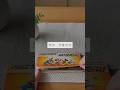 児童手当2倍の秘密 #shorts