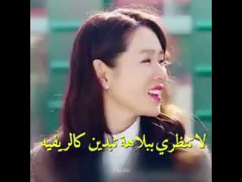 مسلسل هبوط الإضطراري للحب