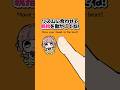 🎶リズムに合わせて親指を動かしてね④🎶THUMB DANCE CHALLENGE!👍 #ThumbChallenge #animatione #shorts