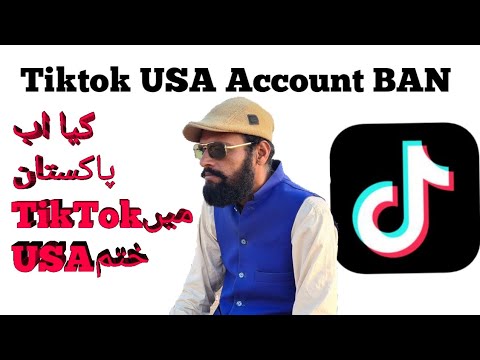 tiktok USA Account been