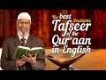 Quran Explorer - Tafsir - YouTube