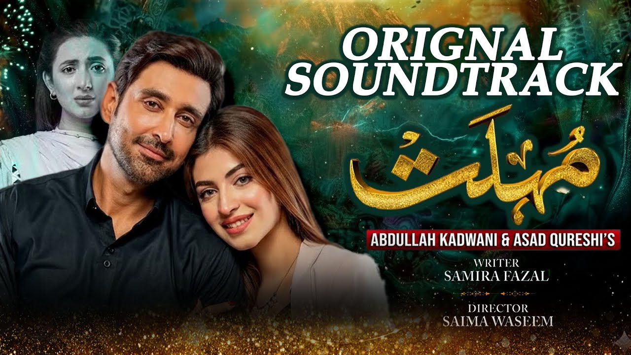 Mohlat | OST | Sami Khan | Kinza Hashmi | Komal Aziz Khan
