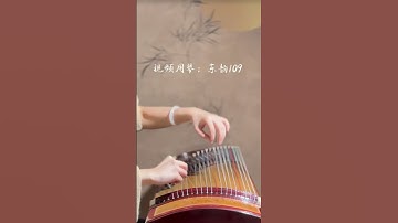 Thumbnail of Bai Suzhen at the Foot of Qingcheng Mountain