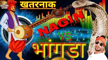 DANGER VIDEO BHANGRA NAGIN MUSIC#BHANGRA DJ 2023 Mahakal Bhangra