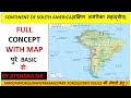 CONTINENT OF SOUTH AMERICA || दक्षिणी अमेरिका महाद्वीप || BY JITENDRA SIR