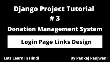 #3 Python Django Project || Donation Management System
