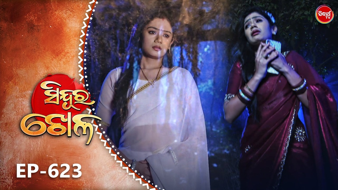Sindura Khela | Full Episode 623 | ସିନ୍ଦୂର ଖେଳ | Odia Mega Serial | Sidharth TV @8PM