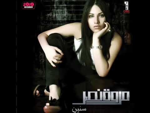     مروة نصر في حاجات
