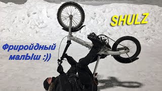 SHULZ Hopper || Байк4ек складного мини велосипеда