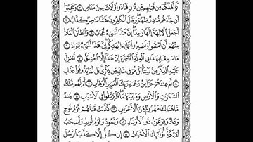 سورة ص كامله بصوت الشيخ عبد الباسط عبد الصمد