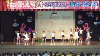 1070511 Sweet Heart-Candy Pop & heart