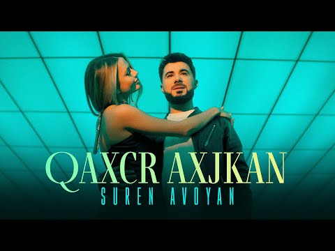 Suren Avoyan - Qaxcr Axjkan