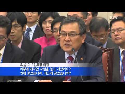 Update KT, '1000억 가치 위성' 정부도 모르게 헐값에 팔아 / YTN