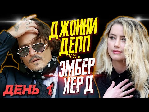 Video: Johnny Depp Neto vrijednost: Wiki, oženjen, porodica, vjenčanje, plata, braća i sestre