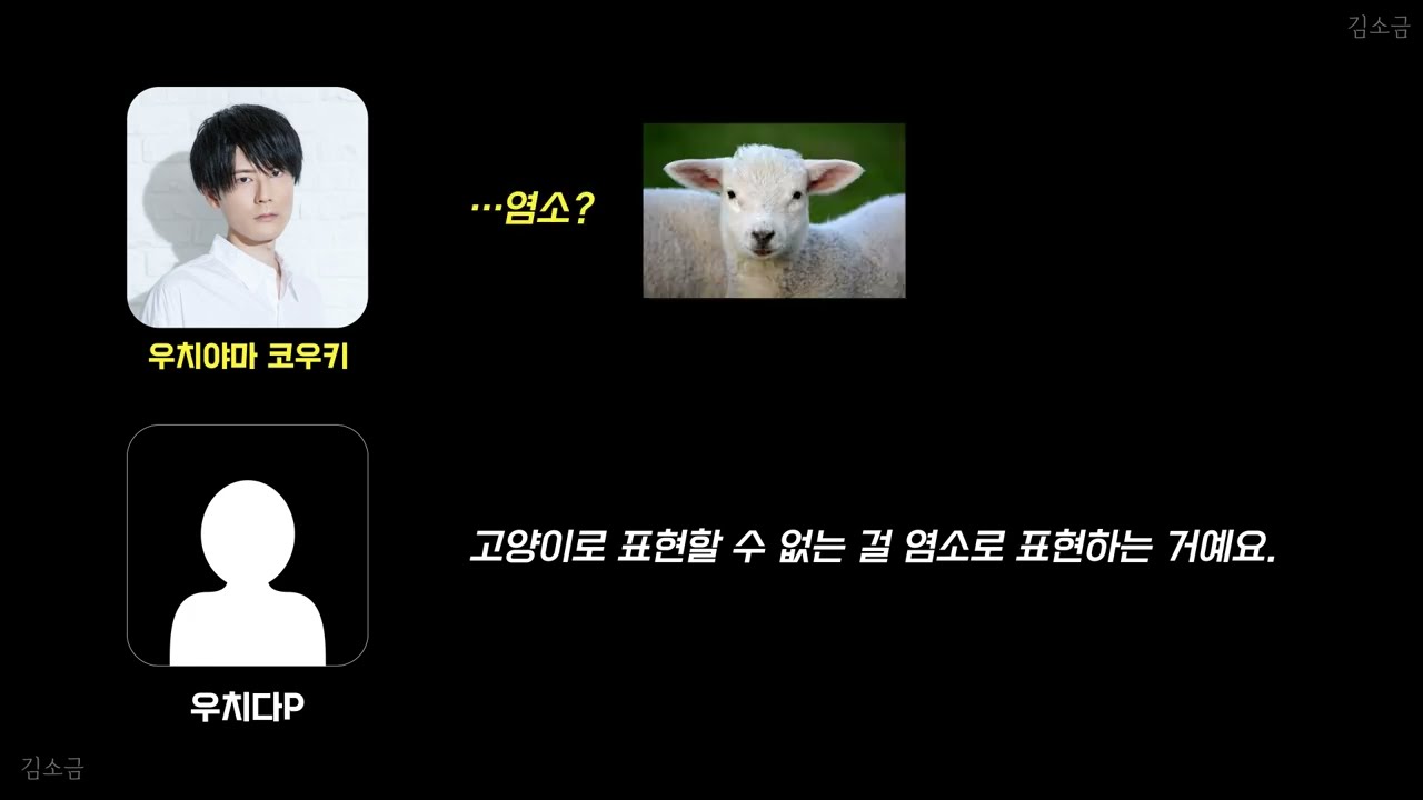 240519 원쿨 #487 일부 | 강아지 밈이면 안 되나요? ㅜㅜ