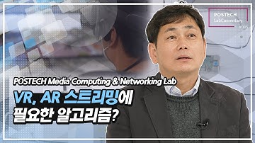 Media Computing & Networking Lab