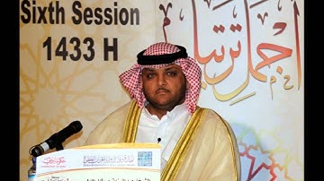 Surah Al-Hijr | سورة الحجر | القارئ عبد الرزاق الدليمي | قراءة تصويرية عراقية