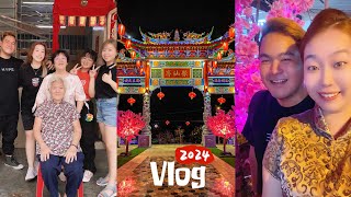 Vlog｜2024記錄生活｜大年初二搖到外婆家🧧發財發福甲辰年💰熱鬧無比的馬接峇魯新村【梅花街】與【聚仙亭】期待360°煙花晚會🎆EP27