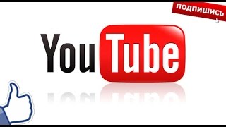 ТОП 4 У КОГО БОЛЬШЕ ПОДПИСЧИКОВ НА YouTube 2016 ТОП 4 У КОГО БОЛЬШЕ ПОДПИСЧИКОВ НА YouTube 2016