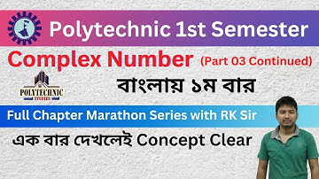 Mathematics I _ Complex Number  Marathon Part 3 Cont | Bengali | 1st Semester  | WBSCTE | By RK Sir